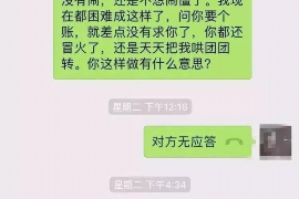 金台讨债公司